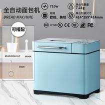 cross-border bread maker household automatic intelligent fruit ingredients dough fermentation multi-functional small breakfast toast