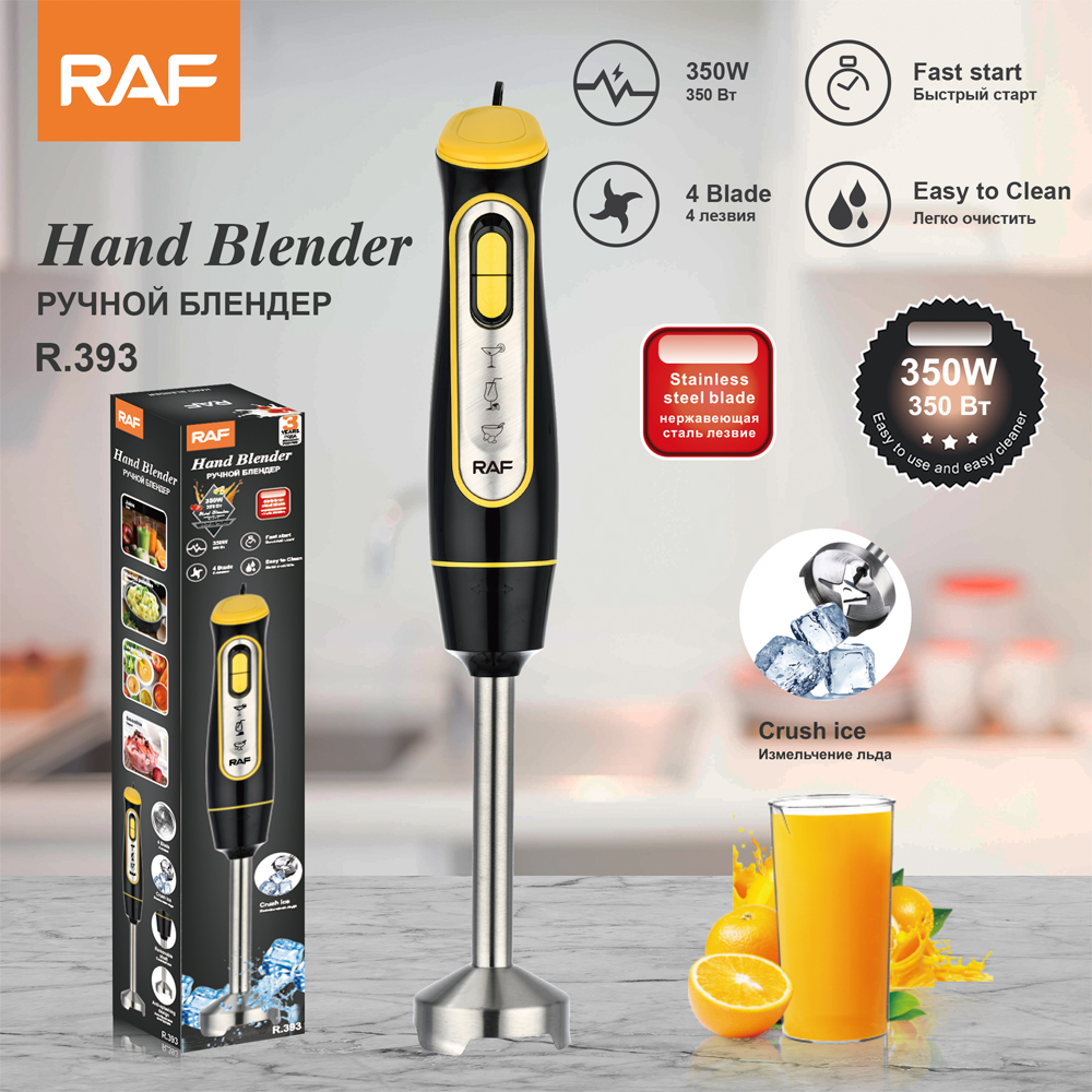 RAF European Standard cross-border portable household kitchen blender, handheld electric stainless steel cooking stick blender R.393 pic 3