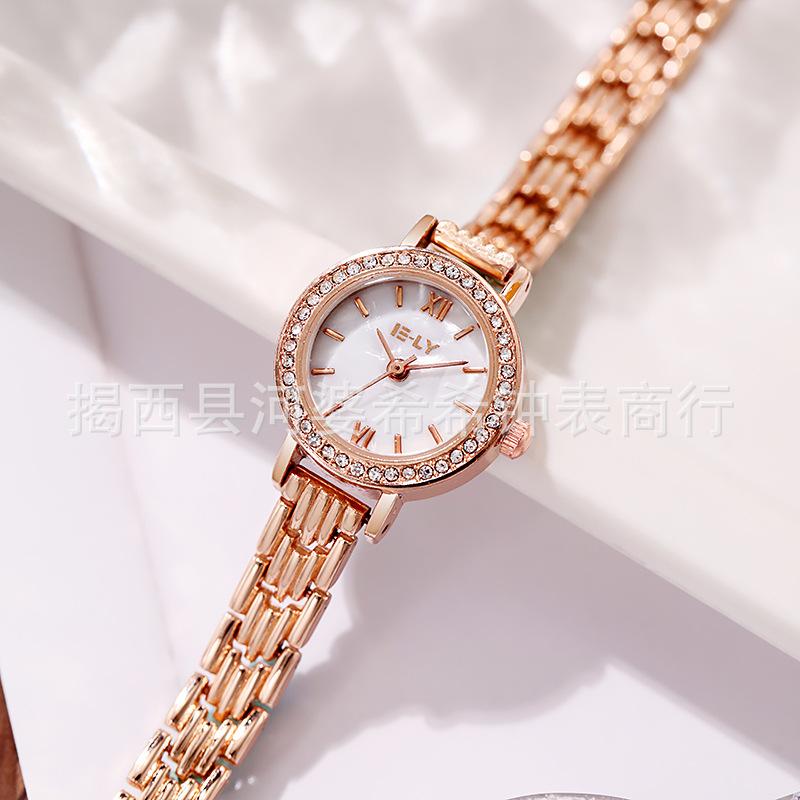 Ely Brand Watch Shell Diamond-Embedded Watch Women's Student Bracelet Women's Watch Casual Quartz Watch Fashion Watch