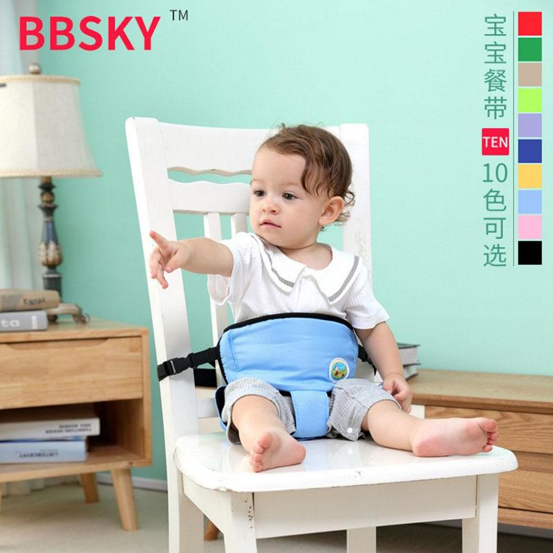 baby dining chair with anti-fall safe fixing strap toddler protective belt portable chair protecting band