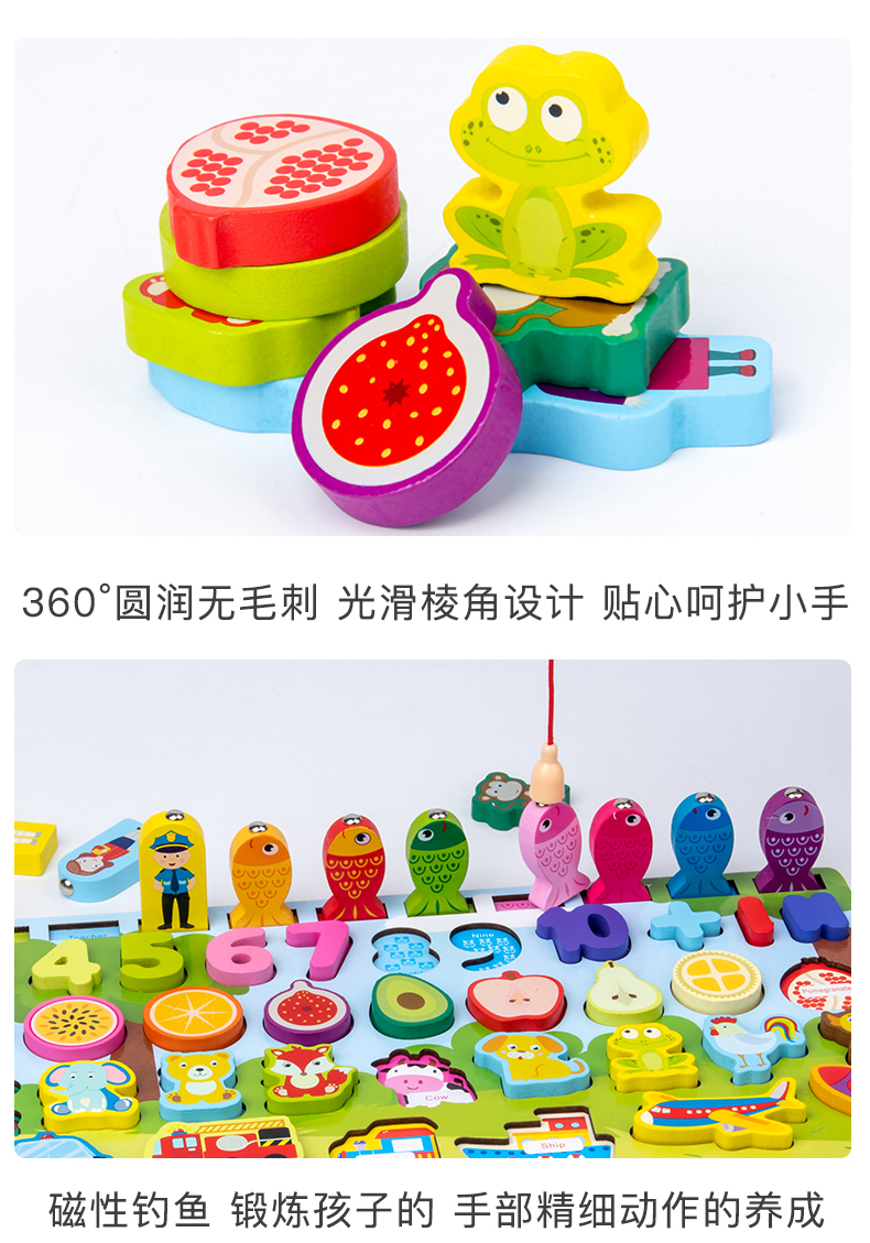 儿童益智玩具七合一对数板水果数字人物认知游戏详情12