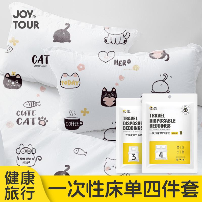 printed disposal bed sheet four-piece thickened hotel special bare sleeping color disposal bed sheet 4 pcs set