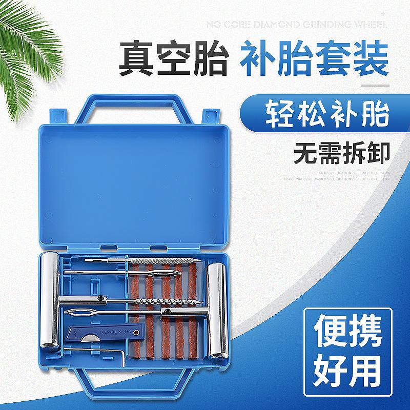 car repair tire repairing tools set vacuum tire repair tools tire repair strip 12-piece set wholesale