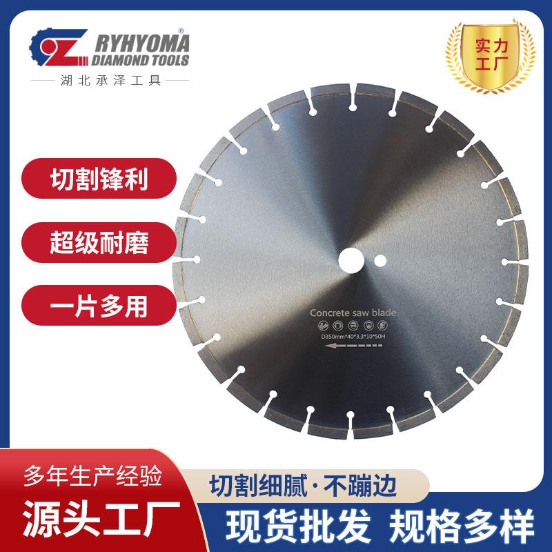 maluban reinforced concrete asphalt saw blade 350 cutting disc cutting pile saw blade high frequency welding