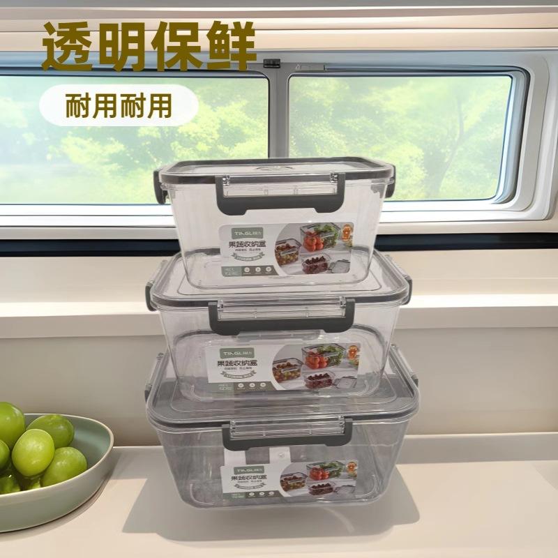 tingli pet transparent three-piece refrigerator dedicated fresh-keeping box fruits and vegetables multigrain storage box sealed storage box