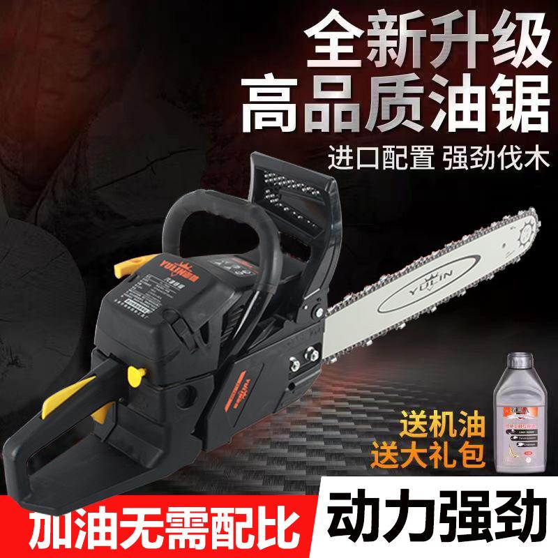 Wholesale Direct Sales Tree Cutting Machine Wood Cutting Saw Household Chain Saw Gasoline Chainsaw Garden 58cc High Power Wood Cutting Saw Chain Saw