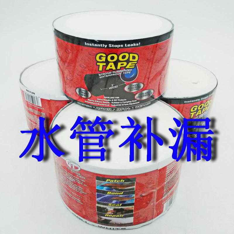 Good Tape Factory Direct Sales Repair Seal Waterproof Leak-Proof Tape Strong Adhesive Water Pipe Leak-Proof Repair Tape