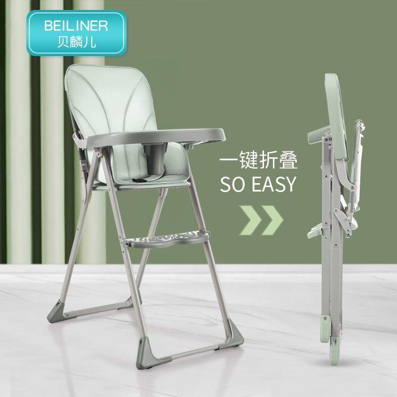 Baby Dining Chair Dining Foldable Portable Baby Chair Children's Table Multifunctional Seat Dining Table and Chair Children Dining Chair