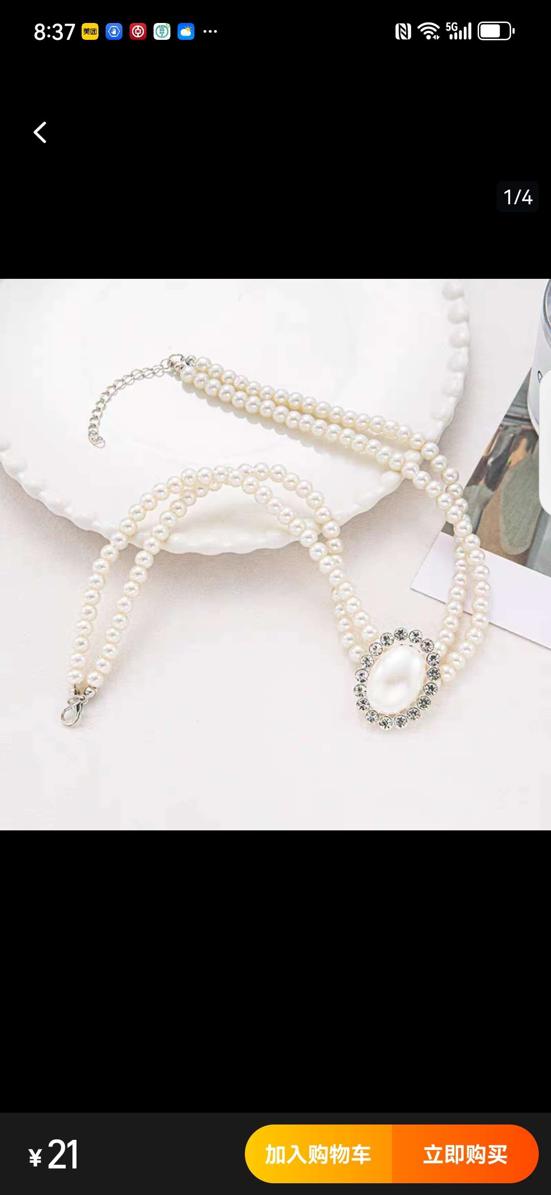 高质量复古宫廷vintage短款镶C钻珍珠项链女百搭简约双层素媛锁骨饰品详情图2