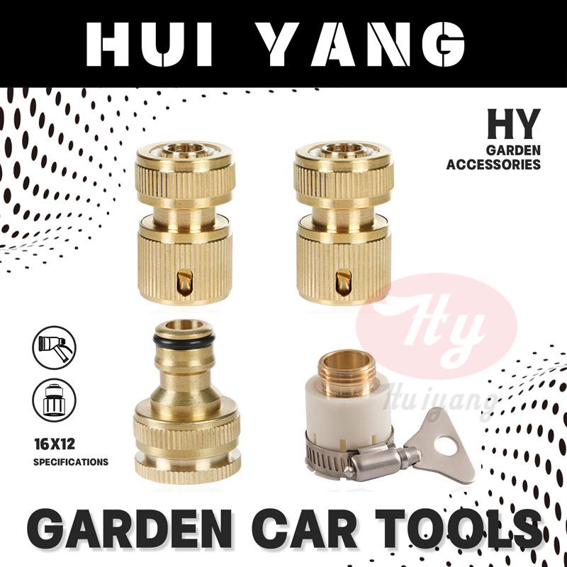 Pure Copper High Pressure Car Washing Gun Water Linker 4 Points Water Water Pipe Connector Garden Copper Water Gun Accessories