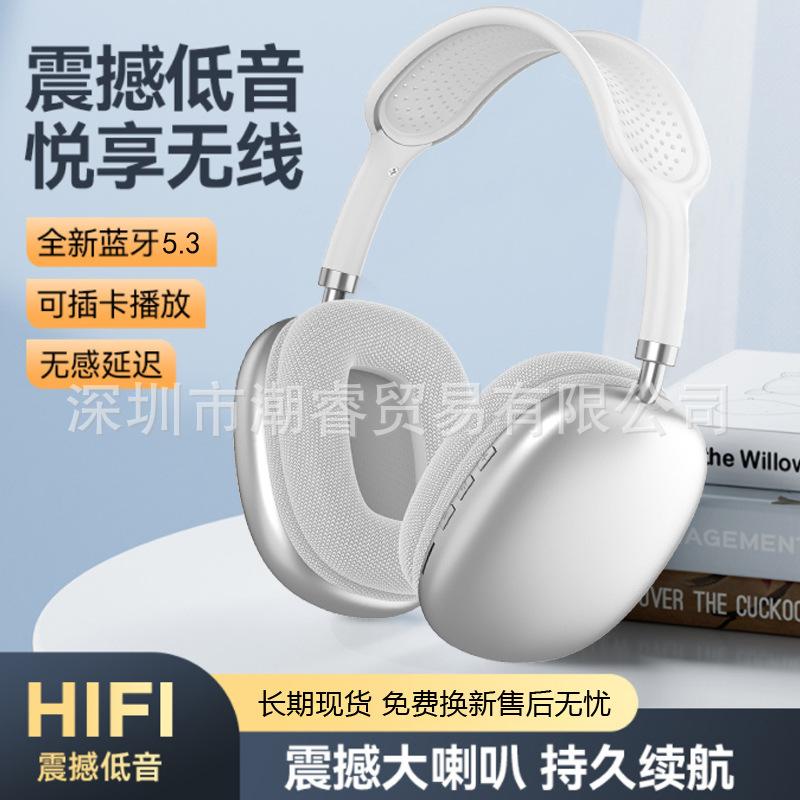 cross-border hot new p9max sports cute bluetooth headset wireless over-ear bluetooth headphone head-mounted 5.3
