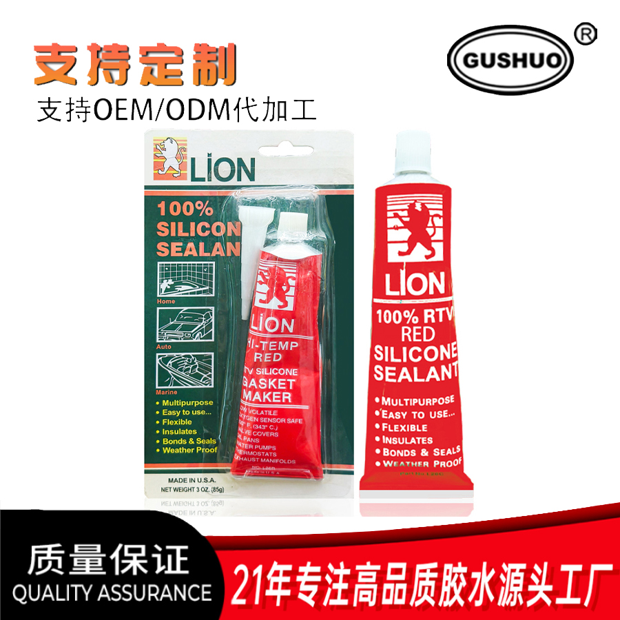红色密封胶汽车硅胶汽车密封胶 高温免垫片胶 汽车硅酮胶