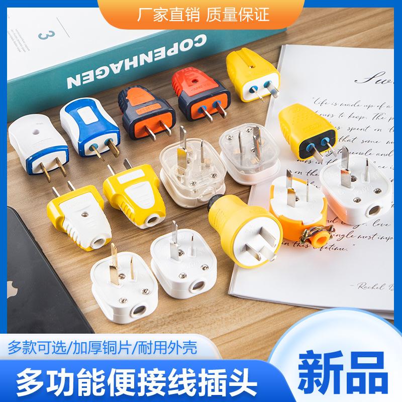 in stock wholesale 2-pin fiberglass plug 16a plug three-pin plug waterproof two-pin two-pole plug industrial plug