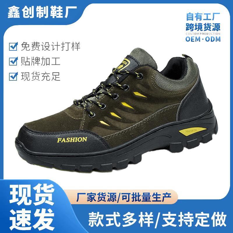 customized new product men's trendy versatile hiking boots fashion casual shoes outdoor sports climbing shoes work shoes