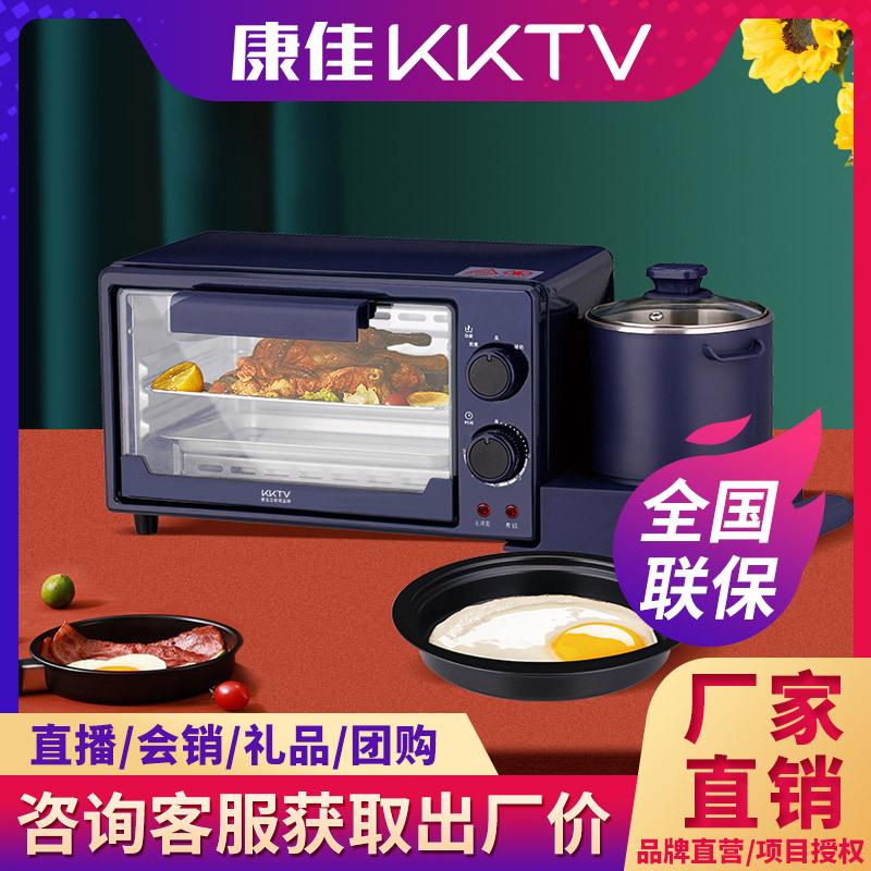 KKTV Breakfast Machine Home Electric Oven Multi-Function Baking, Steaming and Baking Integrated Roast Chicken Bread Maker Sandwich Machine Gift