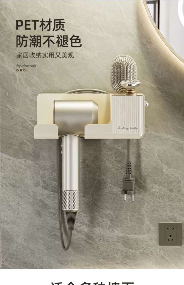 B78-CFJ22041吹风机置物架电吹风支架壁挂式浴室挂架懒人吹风筒架详情图9