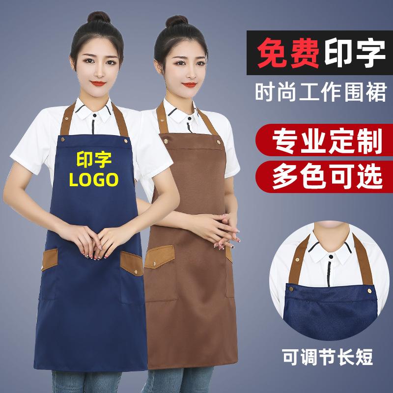 shoulder strap adjustable thickened fabric stain-resistant durable custom picture printing fashion apron source factory direct sales