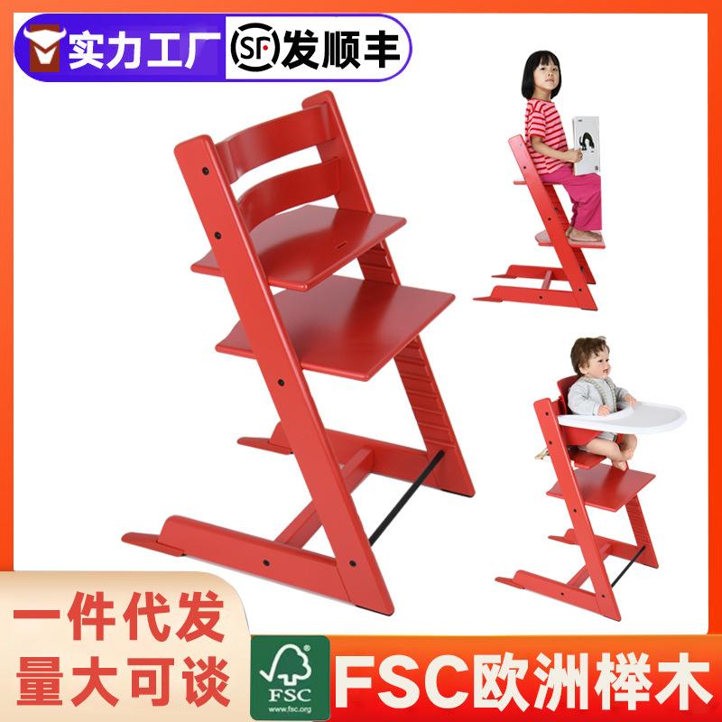 children's dining chair children's growing chair baby dining chair baby dining chair baby's chair household solid wood study chair multifunctional