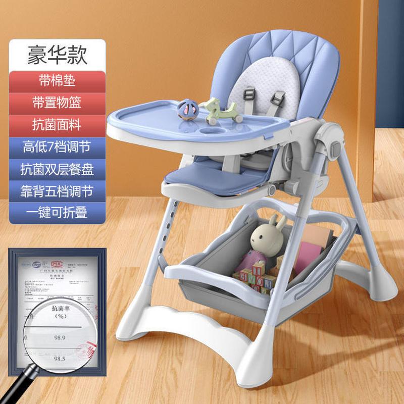 Baby Dining Chair Dining Chair Foldable Multifunctional Portable Dining Table and Chair Home Baby Infant Dining Chair Children Dining Tables and Chairs