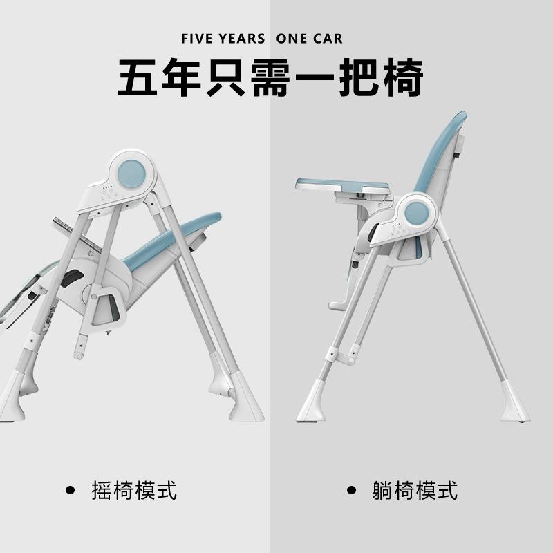 One Piece Dropshipping Baby Dining Chair Electric Baby Swing Rocking Chair Smart Home Coax Recliner Dining Two-in-One