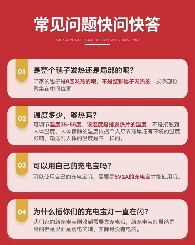 跨境热销USB充电发热可水洗盖腿暖身披肩毛毯办公室电热发热盖毯详情12