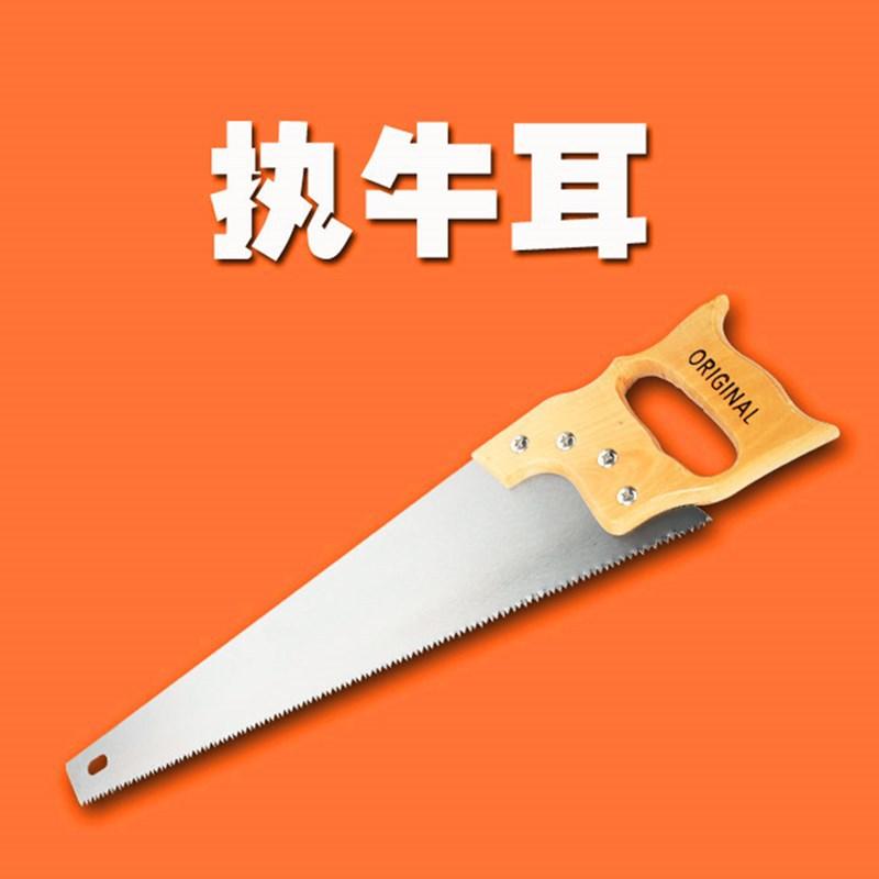 factory direct sales plastic solid wood boards handmade garden saw hand panel saw multifunctional wood cutting saw saw