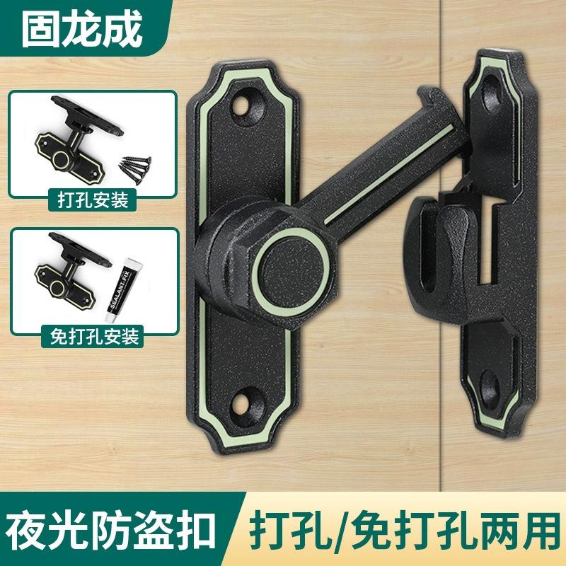 punch-free bolt door bolt lock buckle sliding door lock bolt type simple door latch door buckle barn lock
