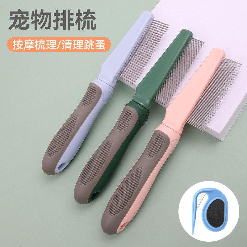 pet comb beauty comb dog float hair cleaning flea comb knot hair removal comb pet supplies
