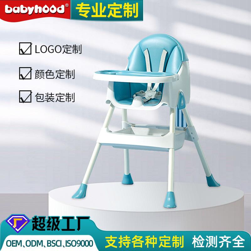Century Baby Children Dining Chair Multifunctional Baby Dining Chair Infant Dining Chair Adjustable Removable Baby Chair