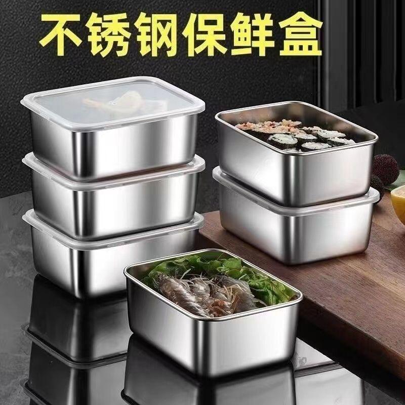fresh-keeping seasonings box stainless steel with lid japanese-style deep seasonings box household meals raw pickled sealed box fresh-keeping box with lid
