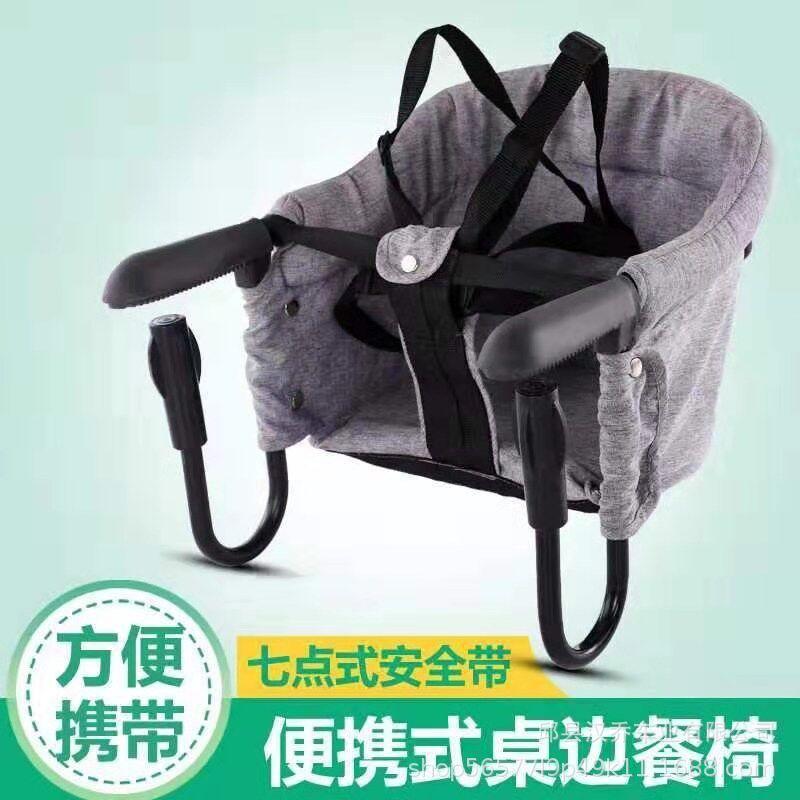 Children's Dining Table Dining Chair Portable Baby Dining Chair Foldable out Dining Chairs