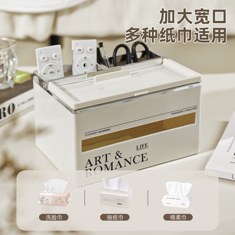 Wholesale B78-ZJH23121 Tissue box, living room tissue box, simple, multi-functional, creative and light luxury desktop storage box details Picture