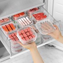 refrigerator frozen meat compartment box freezing storage box frozen meat dedicated fresh-keeping box kitchen food storage separately packed case