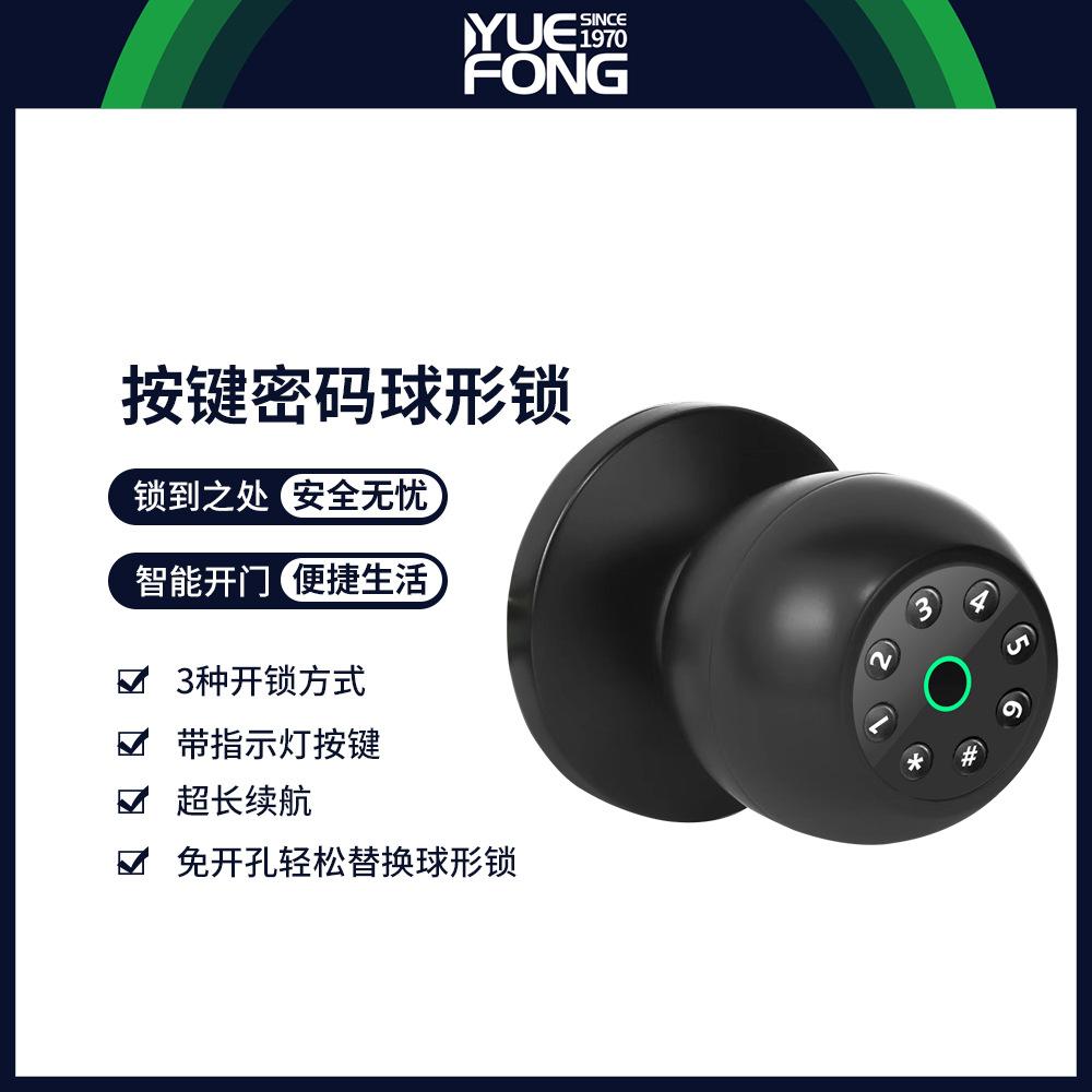fingerprint lock password lock smart spherical password lock graffiti doorknob protector spherical password lock universal type door lock