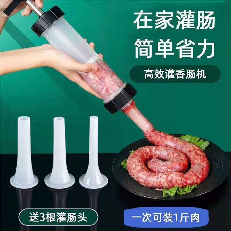 rge Manual Sausage Filler Household Hand-Pushed Sausage Filling Tool Handmade Sausage Machine Sausage Filler