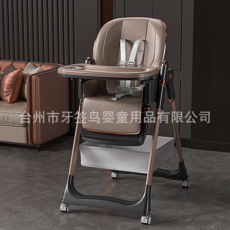 Baby Dining Chair Multifunctional Foldable Dining Chair Portable Baby Dining Chair Reclinable Children Dining Chair