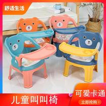 baby dining chair children's backrest small chair small stool fall protection strap ring with plate semi-nordic dining backrest baby chair