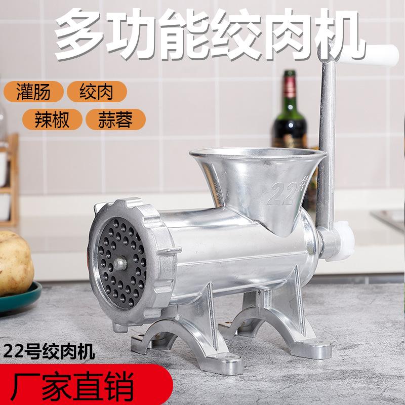 No. 22 Meat Grinder Mill Chili Pepper Grinder Sausage Filler Household Sausage Filler Manual Meat Grinder Grate Garlic Sausage Machine
