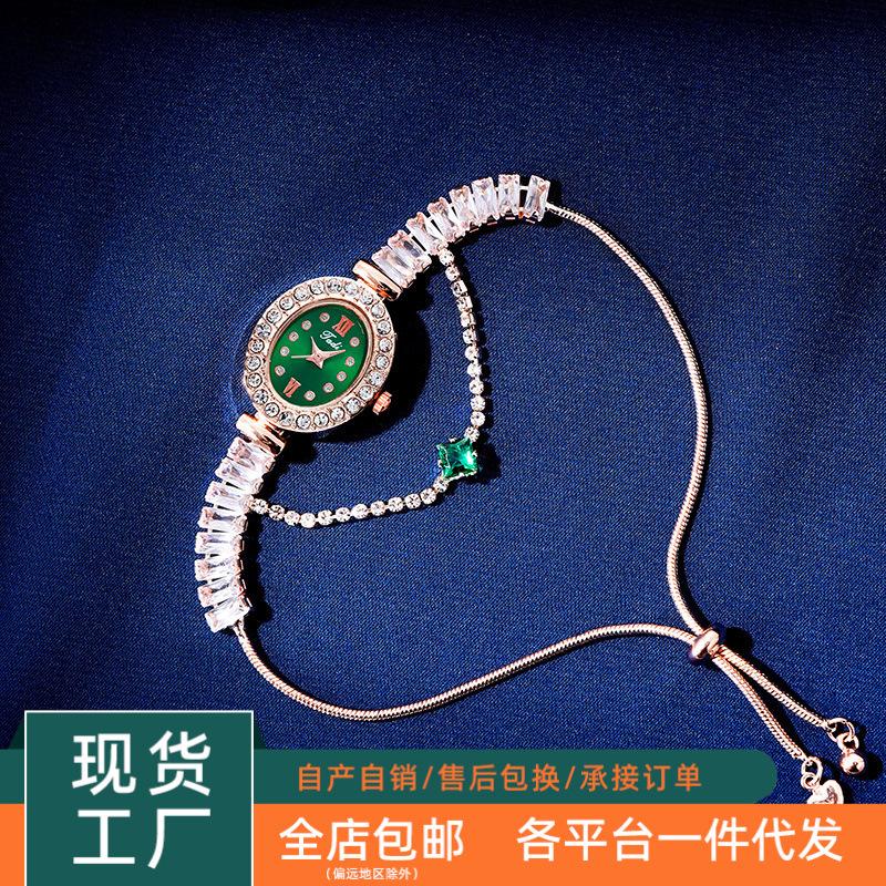 women's watch wholesale pull-out bracelet pendant cross-border korean style fashion diamond-embedded oval ornament watch women's watch
