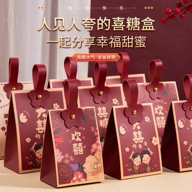lock beauty creative wedding candies box hand-held wedding candy bag hand-held gift box wedding favors wedding candies box empty box wholesale