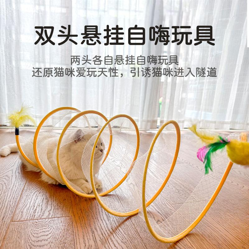 amazon new pet supplies s-type large cat tunnel toy foldable channel self-hi cat toy supplies