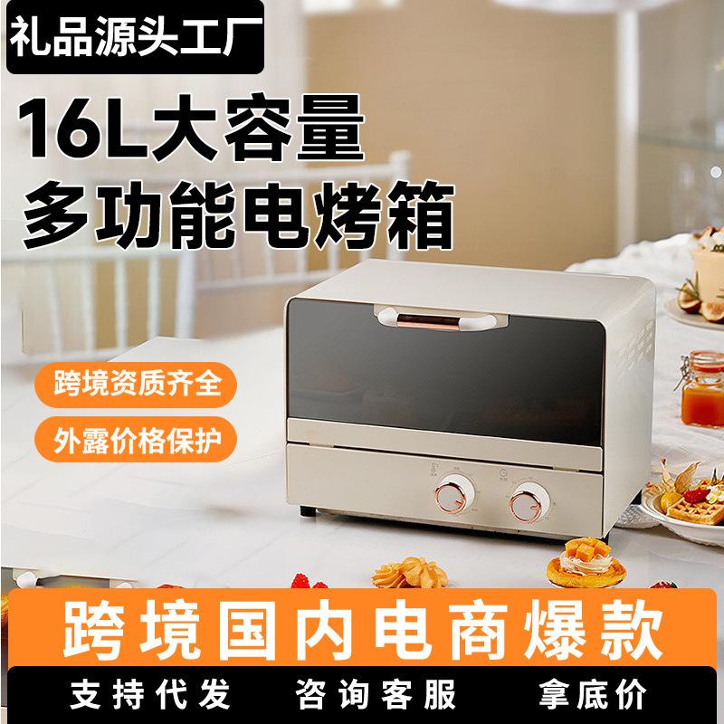 oven home electric oven baking cake machine multi-function automatic bread maker steam baking oven small gift customization