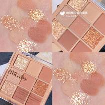 coco venus milk tea nine-color eye shadow plate shimmer matte transparent acrylic 9-color nude nine-grid eye shadow