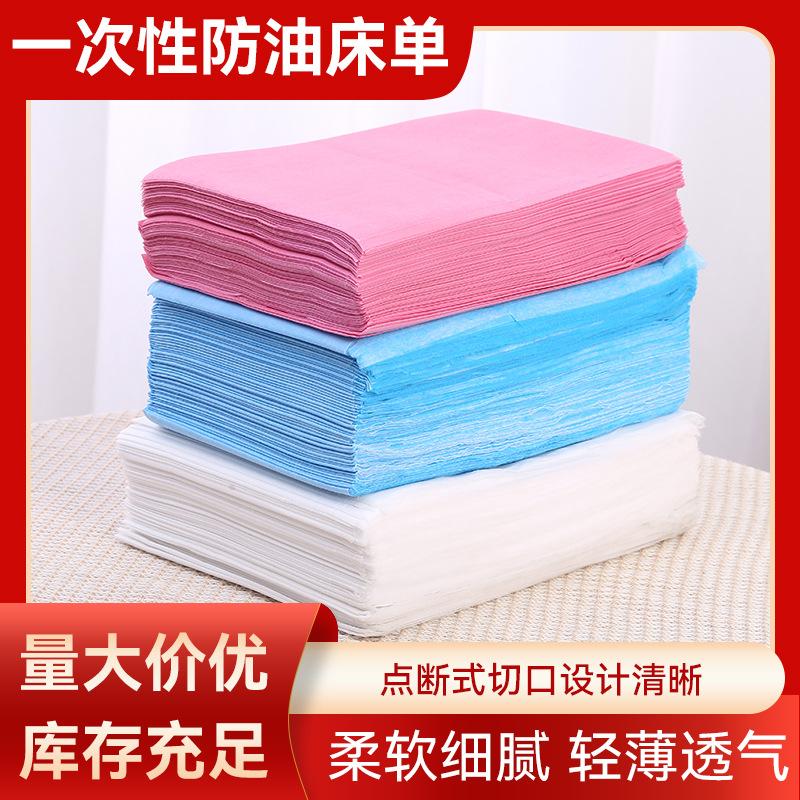 supply supply disposable oil-proof bed sheet massage waterproof oil-proof hotel pedicure breathable non-woven fabric bed sheet