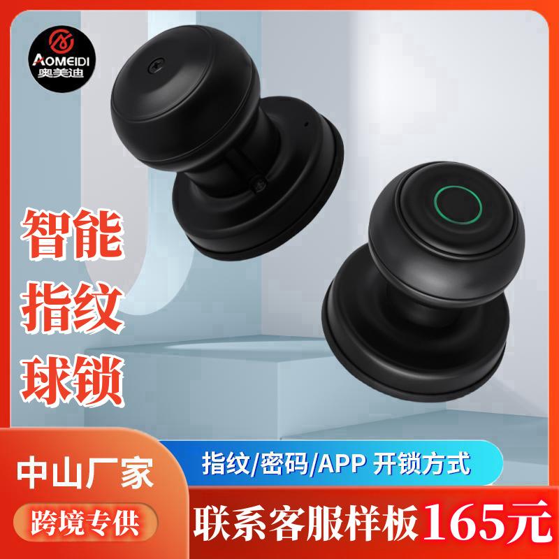 spherical smart fingerprint lock wooden door key mechanical lock room door lock cross-border foreign trade ball lock modern minimalist