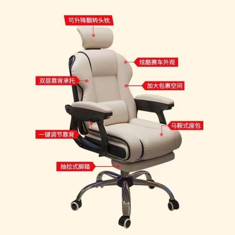 home computer chair gaming chair comfortable long-sitting game study office couch armchair live lifting swivel chair Specification drawing