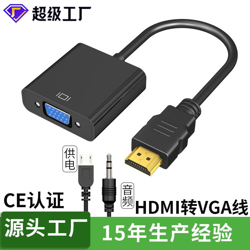 hdmi to vga strip line audio power supply converter tv computer adapter cable hd cable head hdmi to vga