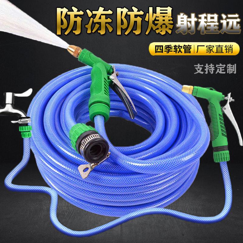 water pipe water gun car wash hose watering tools car supplies brush car nozzle anti-freezing household high pressure water gun wholesale