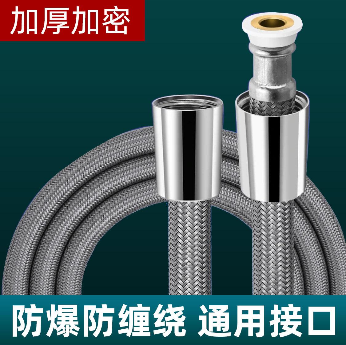shower hose shower hose explosion-proof nozzle water pipe electroplating anti-winding shower hose 1.5 m 2 m