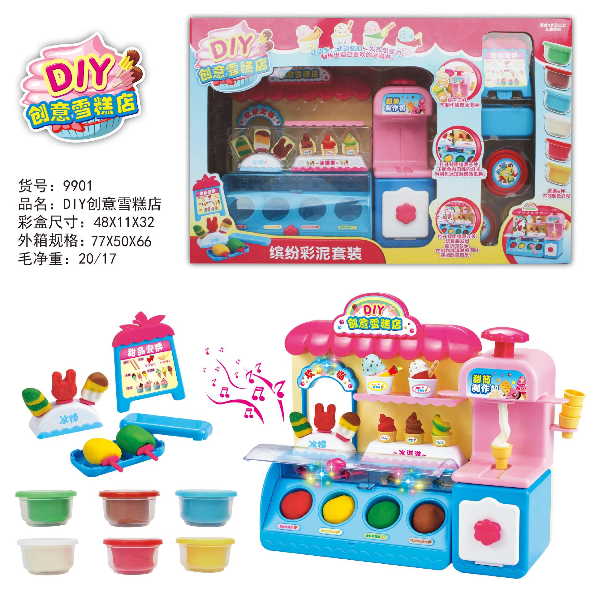 diy creative ice cream shop colored clay ice cream machine children's colored clay ice cream machine handmade noodles clay plasticine toys